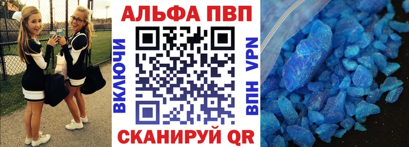 Alfa_PVP СК  Краснокамск 