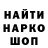 Кодеин Purple Drank Greg Hovrah