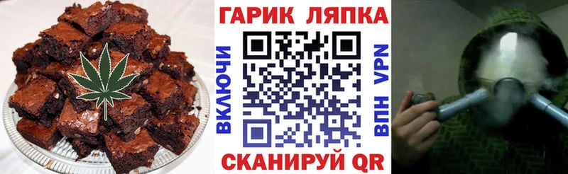 купить  сайты  Краснокамск  Canna-Cookies конопля 