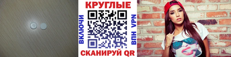 блэк спрут зеркало  где найти   Краснокамск  ЭКСТАЗИ Дубай 