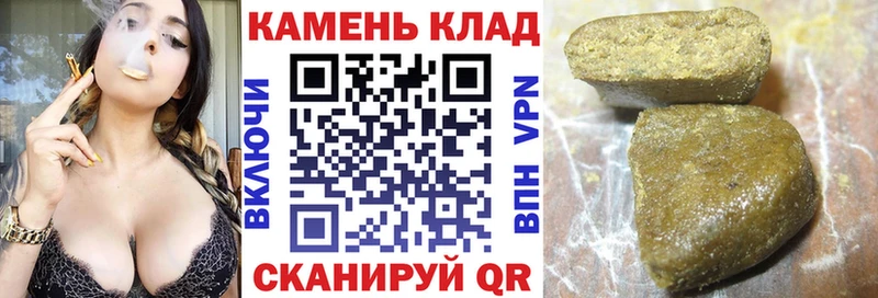 ГАШ Ice-O-Lator  мориарти наркотические препараты  Краснокамск 