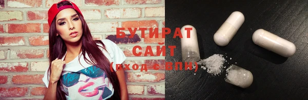 бутик Алексин