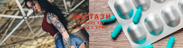 бутик Алексин