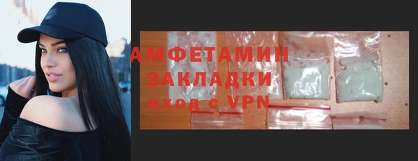 бутик Алексин