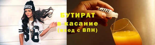 бутик Алексин