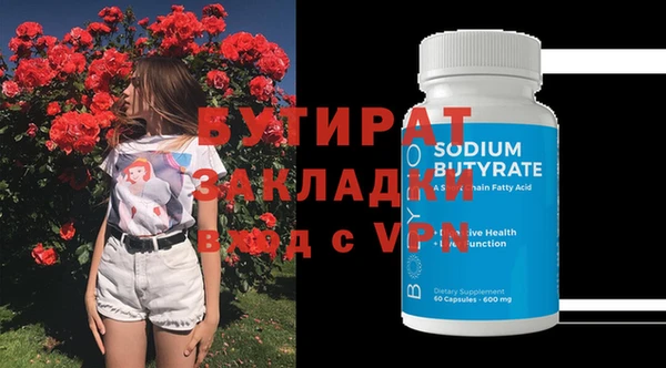 метадон Абаза