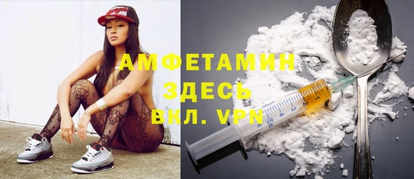 MESCALINE Абинск