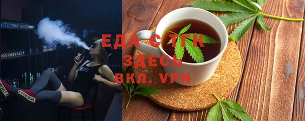 шишки Алзамай
