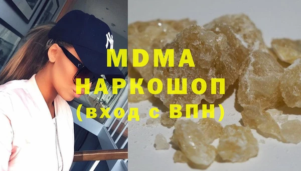 шишки Алзамай