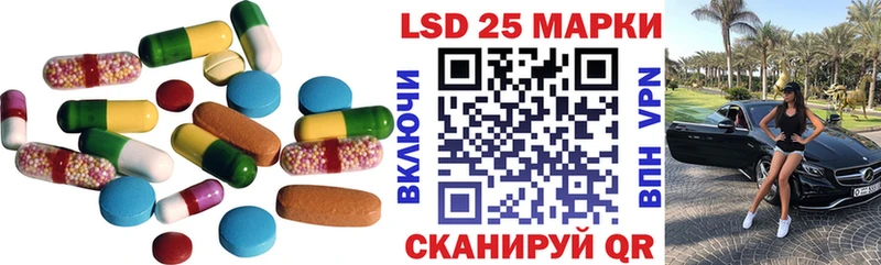 LSD-25 экстази кислота  Краснокамск 