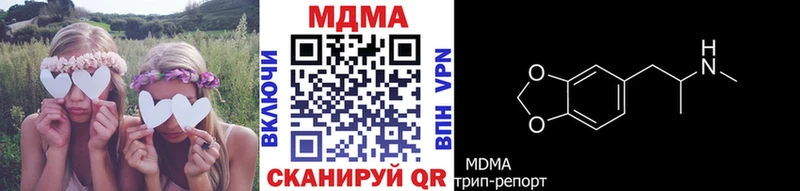 даркнет сайт Краснокамск МДМА VHQ