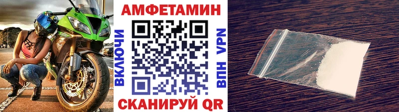 Метамфетамин кристалл  Краснокамск 