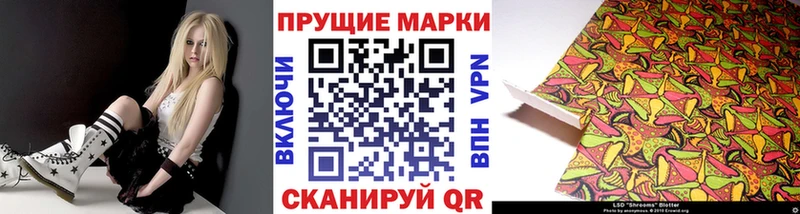 Марки N-bome 1,5мг  Краснокамск 