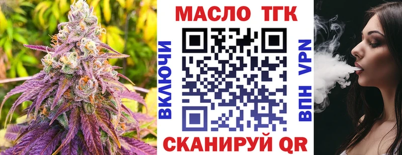 Дистиллят ТГК Wax  Краснокамск 